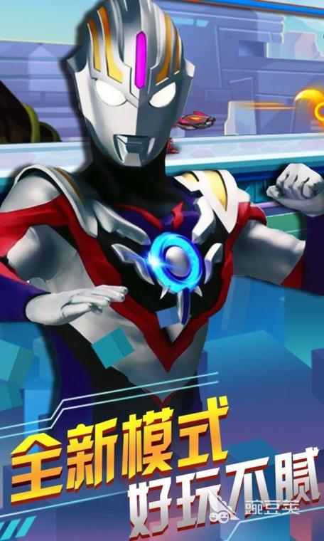 奧特曼游戲免內(nèi)購(gòu)?fù)扑] 2025熱門耐玩奧特曼游戲合集截圖