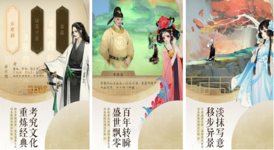 高人氣的仙俠手游網(wǎng)游有哪些