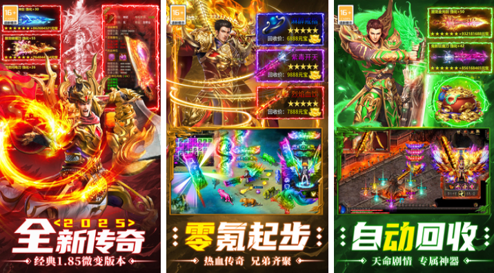 經典的四人互動小游戲排行