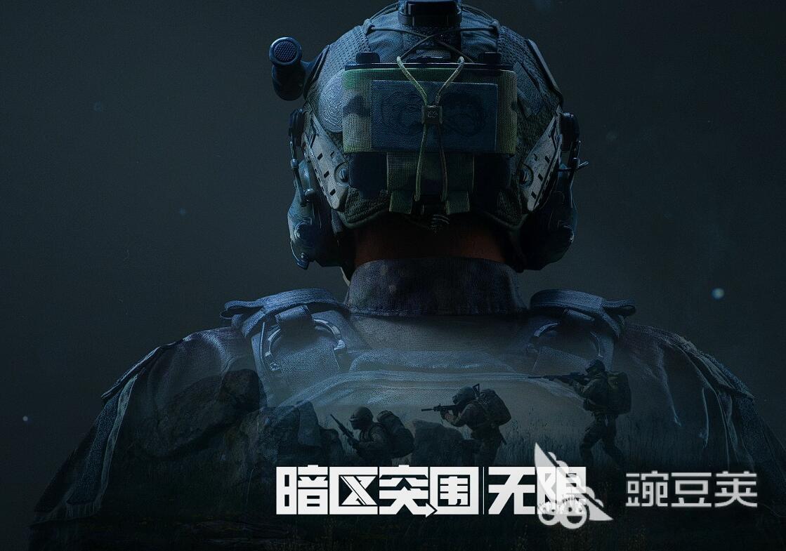 槍戰(zhàn)射擊手游推薦2025 經(jīng)典槍戰(zhàn)射擊手游下載排行榜截圖