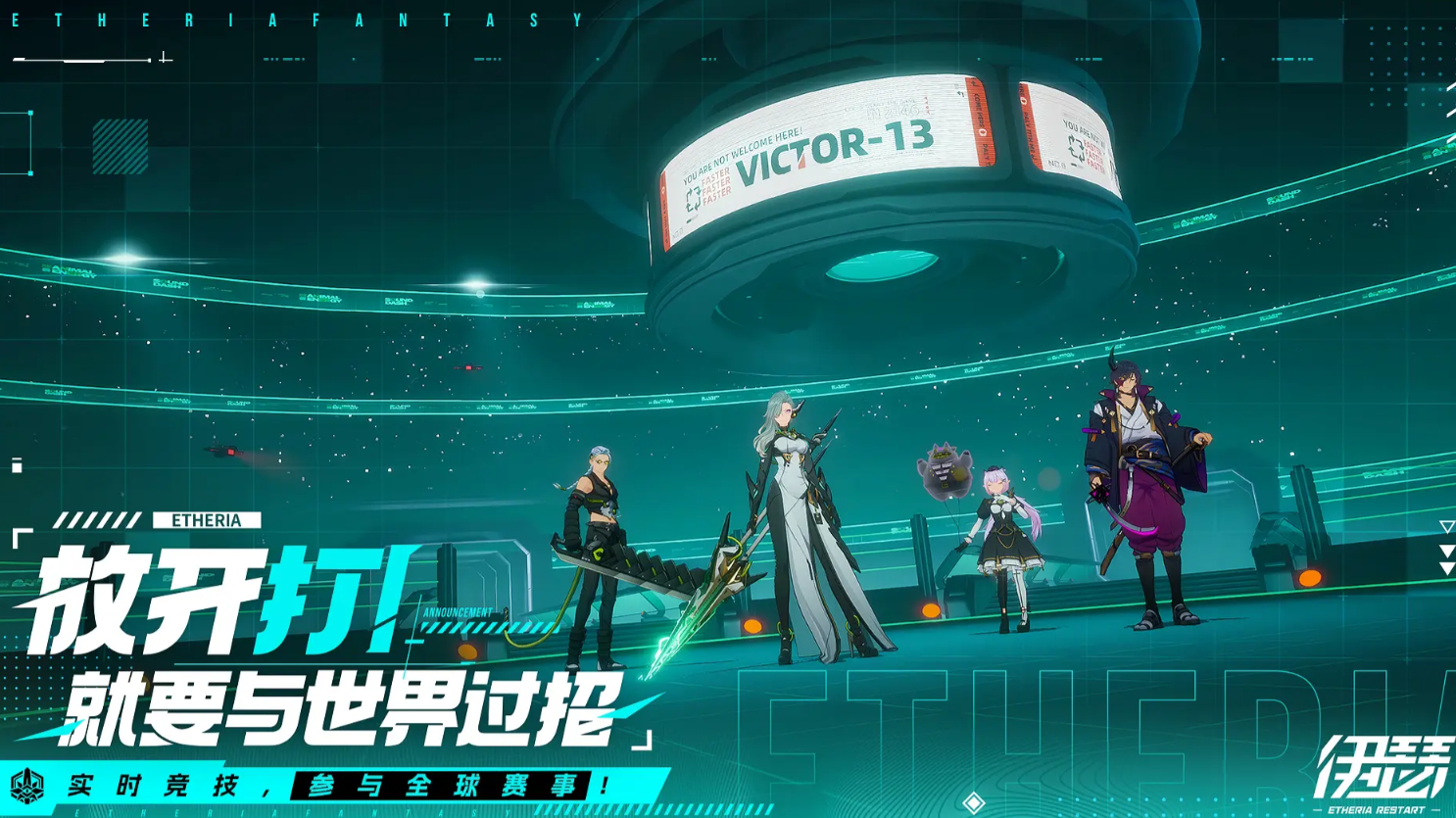 伊瑟惠特妮怎么打 伊瑟惠特妮打法攻略截圖