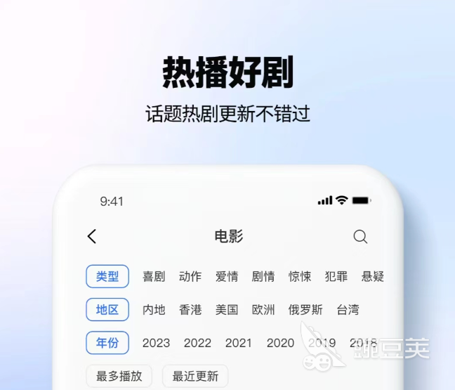 免費看電視劇APP推薦 免費追劇軟件下載大全截圖