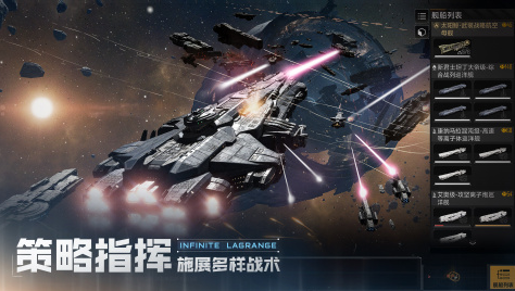 有趣的星際戰(zhàn)士游戲推薦2025 最刺激的星空大戰(zhàn)手游匯總截圖