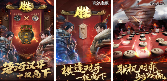 經(jīng)典的象棋游戲在哪里下載