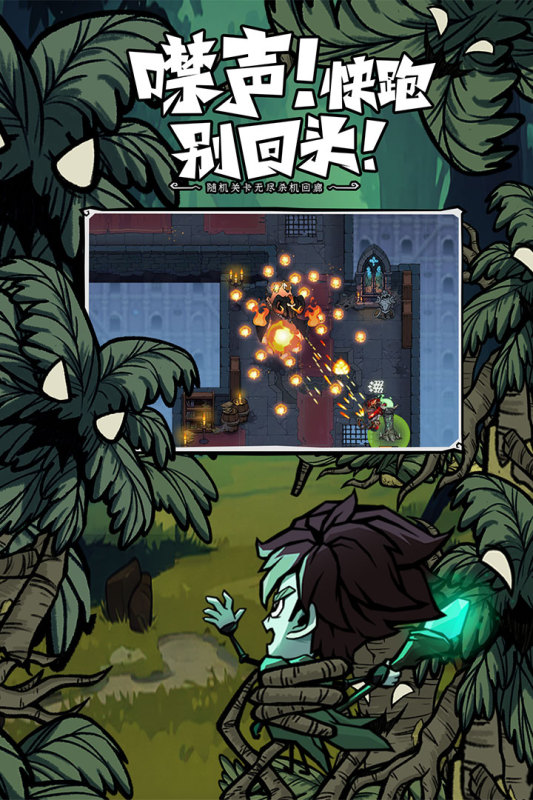 2025有趣的線上游戲下載