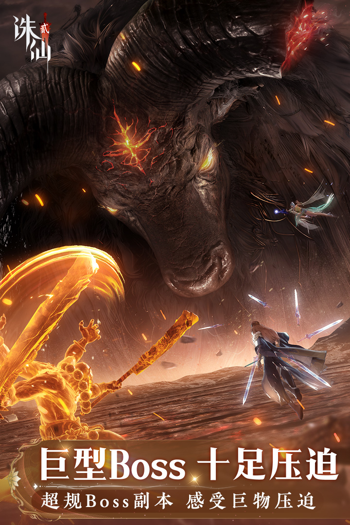 口碑最好的仙俠手游排行大全