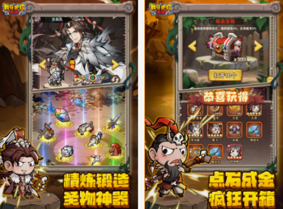 rpg游戲在哪里下載