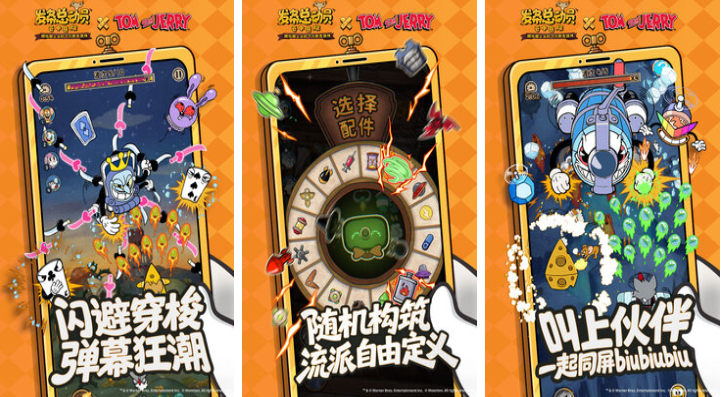 好玩的休閑游戲排行榜