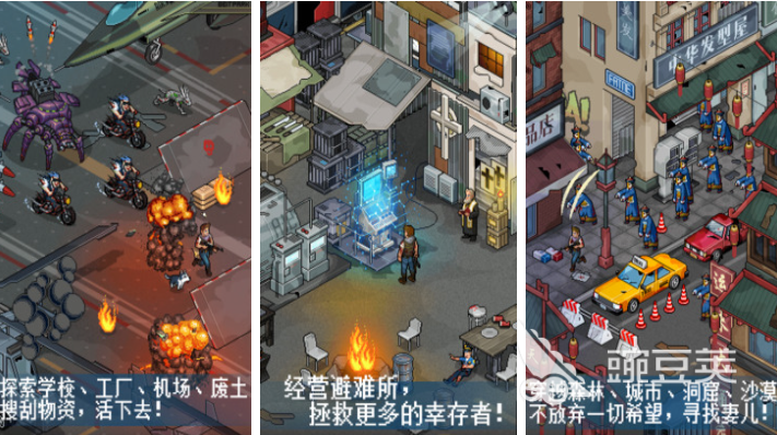 喪尸射擊手游推薦 有趣的喪尸射擊類手游下載安裝合集2025截圖