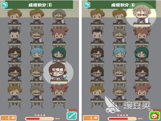 人氣較高的教室游戲前五 2025年流行的教室游戲盤點截圖