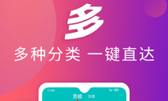 閱讀app下載安裝有什么軟件 好用的閱讀軟件推薦截圖