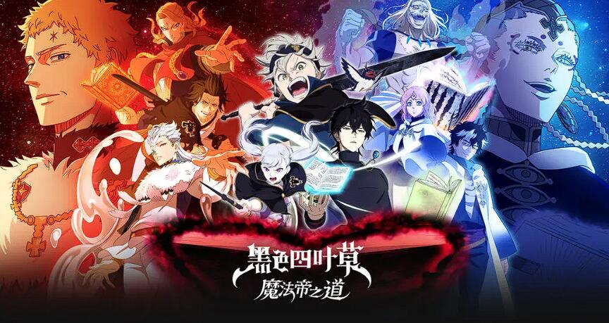 黑色四葉草魔法帝之道席蘭怎么樣 黑色四葉草手游席蘭強(qiáng)度介紹截圖