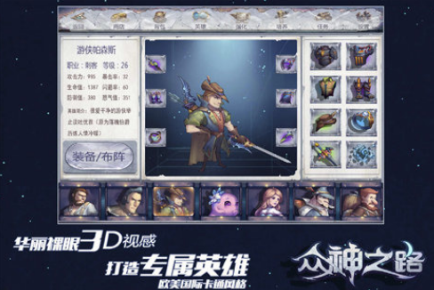戰(zhàn)神系列游戲順序有哪些