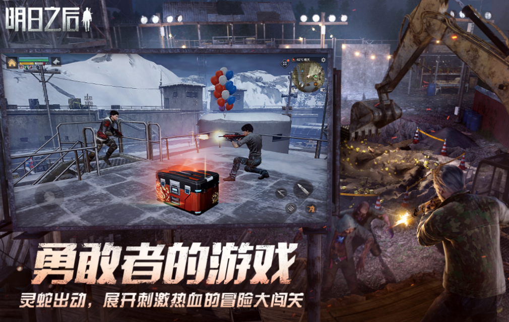 國內(nèi)第一款開放世界手游是什么