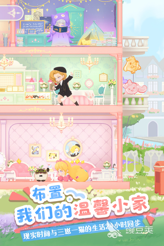 高人氣養(yǎng)成類游戲推薦 養(yǎng)成類游戲2025熱門榜單盤點截圖