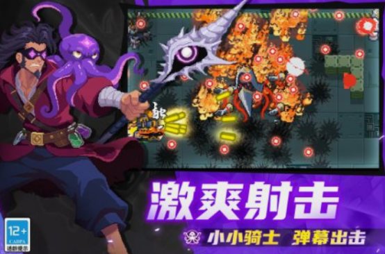 有一個游戲2d橫版闖關(guān)游戲是什么
