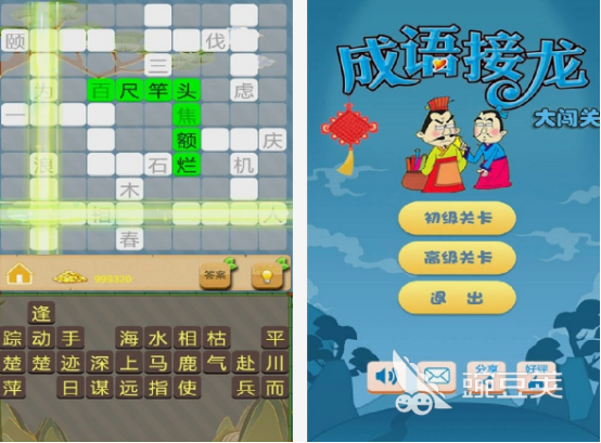 成語(yǔ)接龍大全500個(gè) 成語(yǔ)接龍熱門游戲Top10截圖