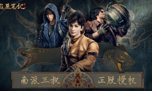 2025大型網(wǎng)絡(luò)游戲排行榜前十名