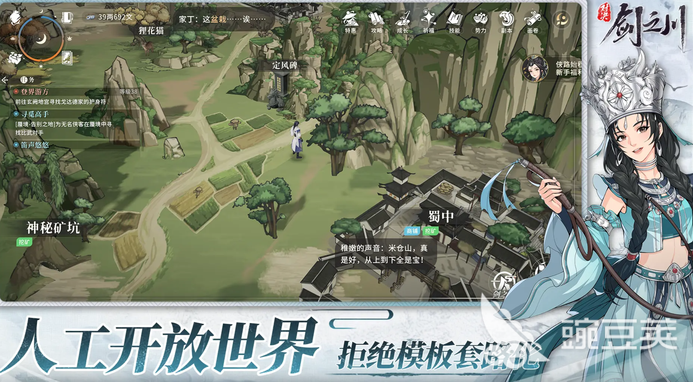 對(duì)決劍之川光霧林全地圖探索指南 對(duì)決劍之川光霧林隱藏路線與資源點(diǎn)位詳解截圖