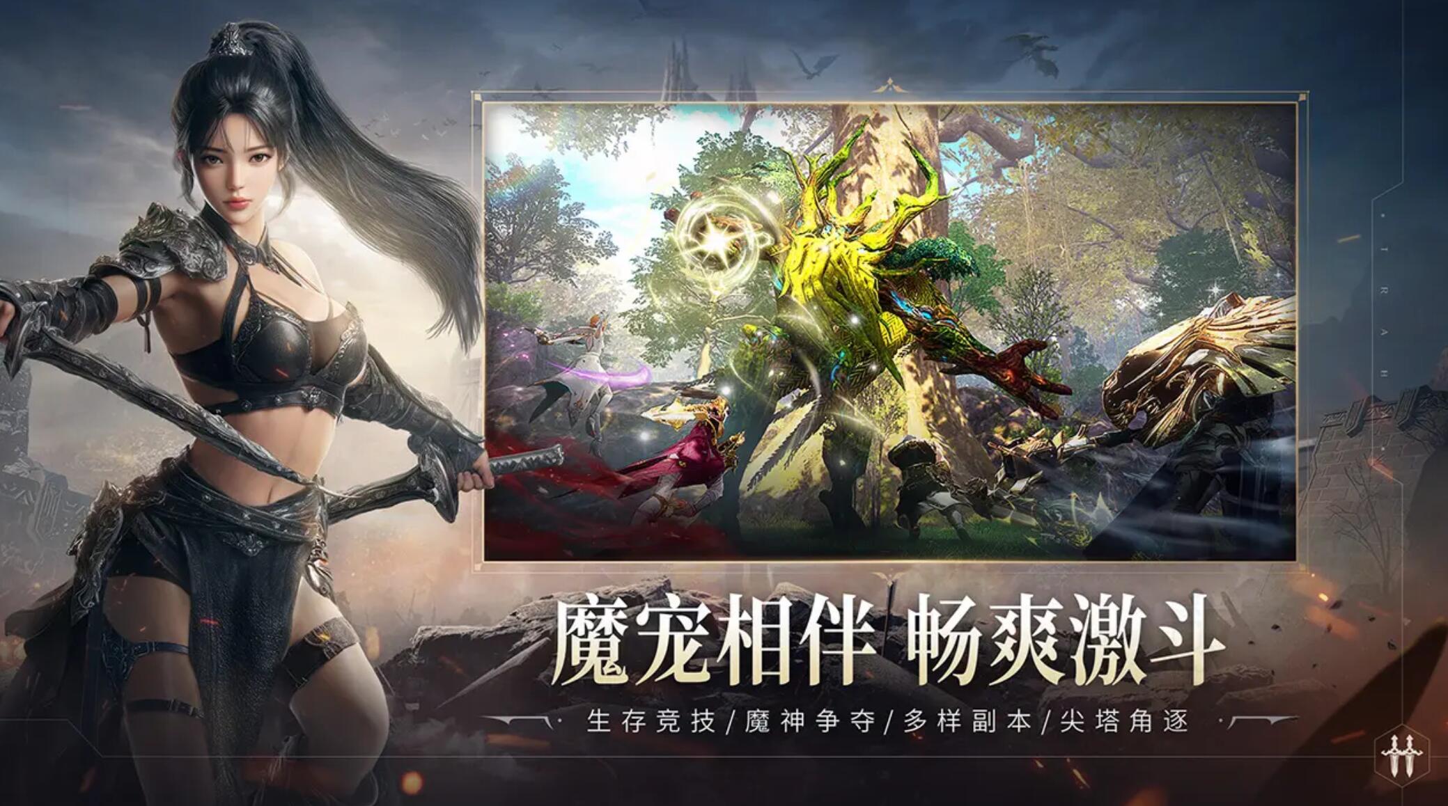 零度曙光是哪個(gè)公司的 零度曙光是哪個(gè)國(guó)家的手游截圖