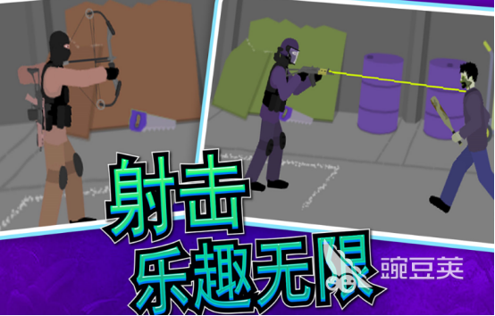 耐玩的低維游戲有哪些 2025熱門低維手游推薦合集截圖
