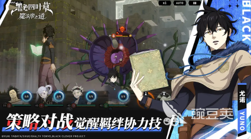 黑色四葉草手游惡魔能量獲取攻略 黑色四葉草手游惡魔能量使用方法詳解截圖