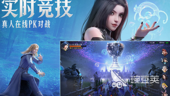 回合制手游十大排行2025 耐玩的回合制手游Top10  
回合制手游推薦榜單2025 耐玩回合制手游排行榜前十名截圖