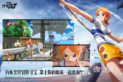 海賊王游戲排行榜2025 海賊王游戲推薦合集截圖