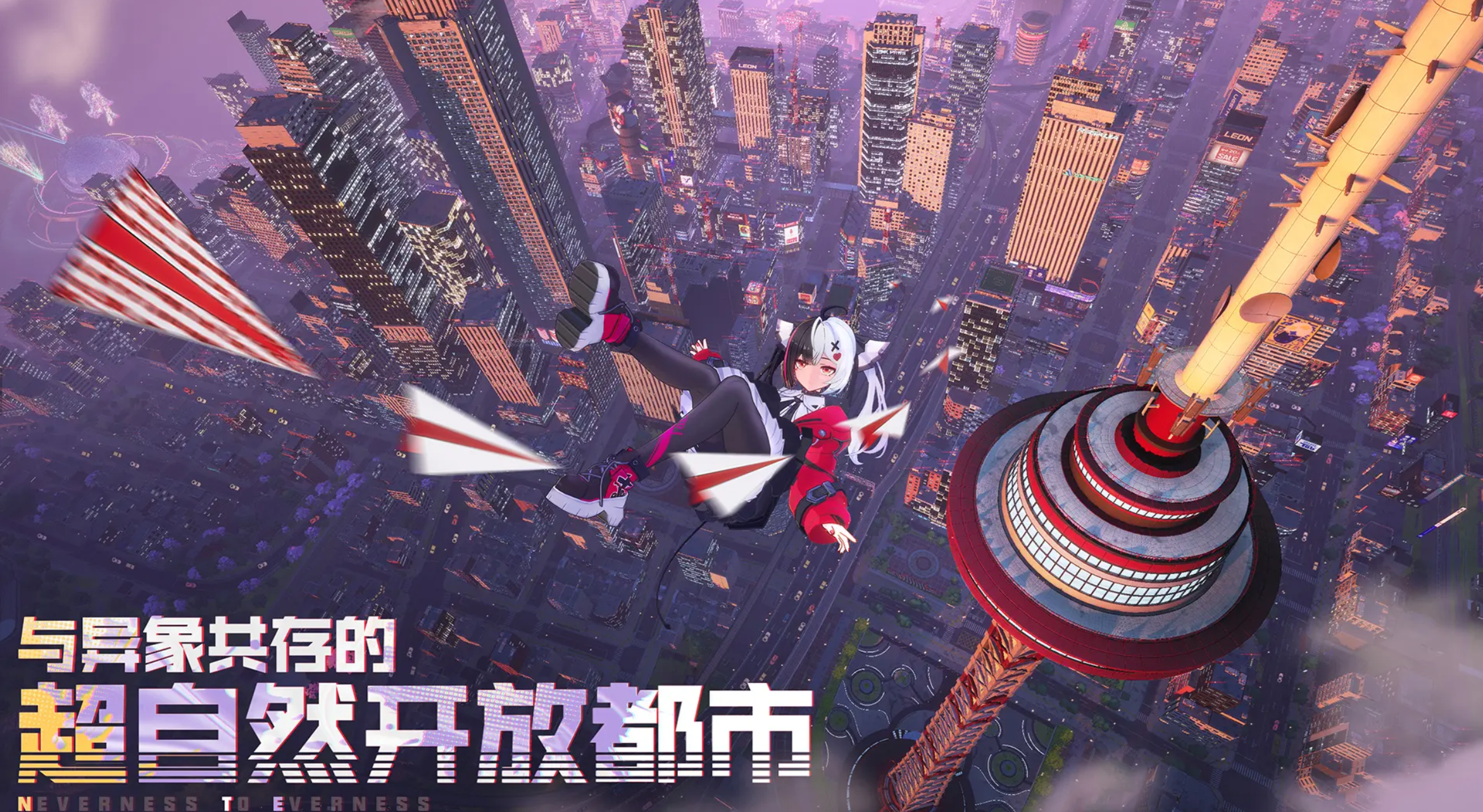 異環(huán)多少g 異環(huán)手游什么配置好  
異環(huán)游戲安裝包多大 異環(huán)手游推薦設備配置一覽截圖