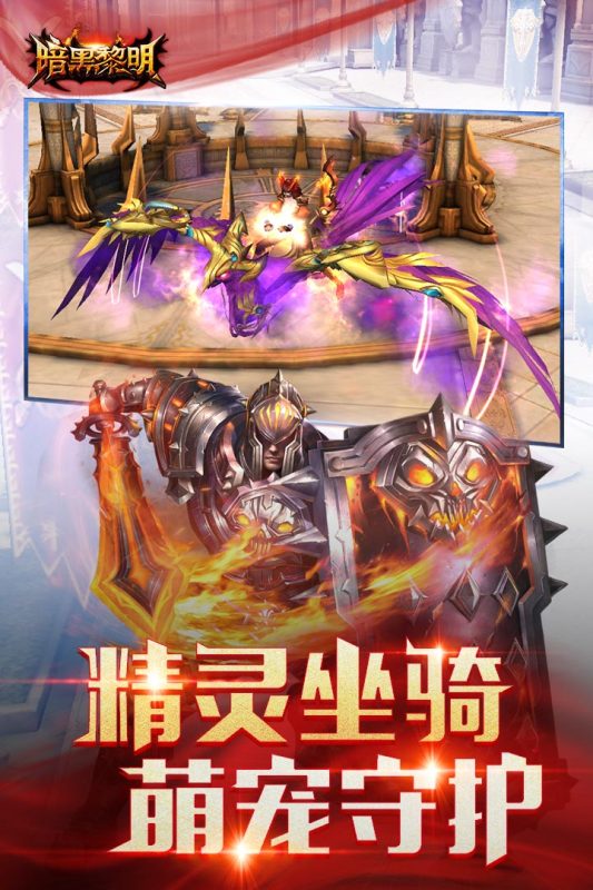 有一個單機(jī)游戲叫暗黑什么的在哪下載