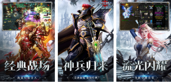高人氣的奇跡游戲有哪些