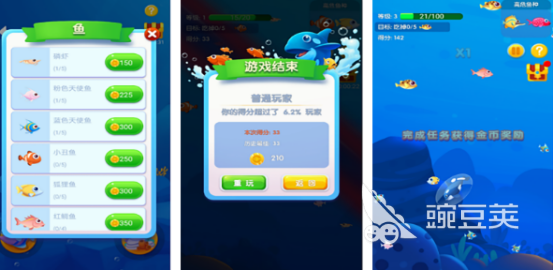 小魚游戲排行榜2025 小魚游戲熱門下載推薦截圖