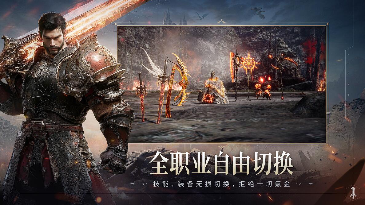 零度曙光怎么樣 零度曙光好玩嗎截圖