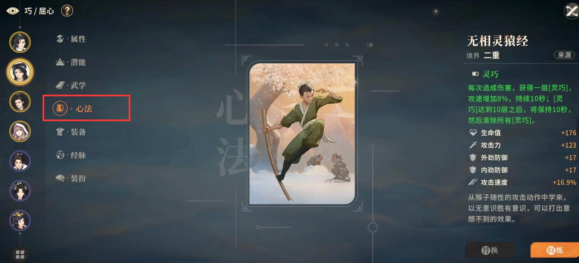 對(duì)決劍之川心法怎么獲取 對(duì)決劍之川心法的獲取方式介紹截圖