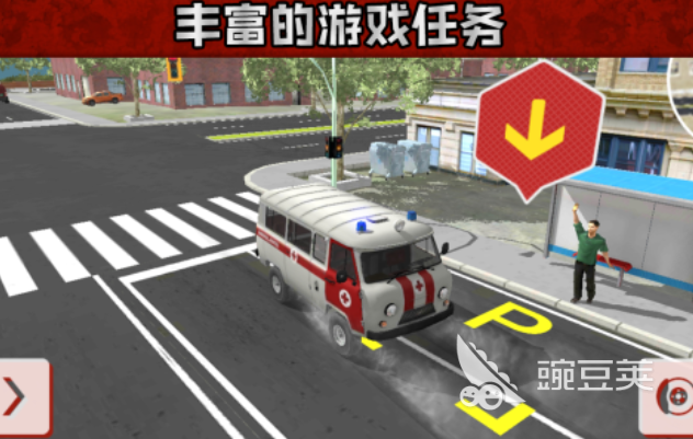 小汽車救人游戲叫什么 小汽車救人游戲經(jīng)典盤點2025截圖