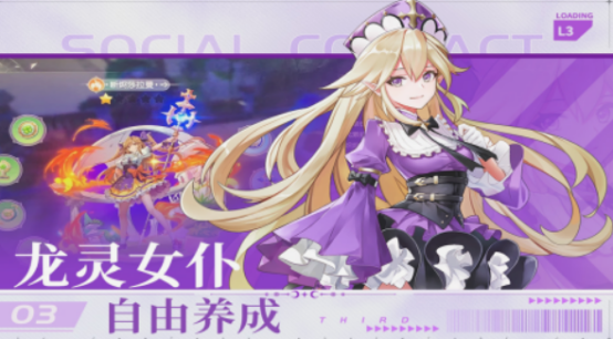 耐玩的女仆游戲有什么