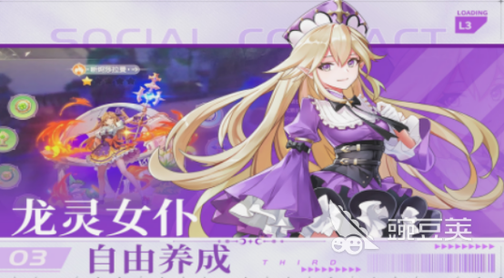 耐玩的女仆游戲推薦 2025熱門(mén)女仆游戲排行榜截圖