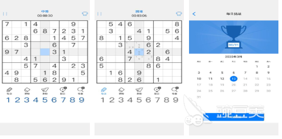 數(shù)獨(dú)游戲九宮格下載推薦 2025熱門數(shù)獨(dú)游戲排行榜截圖