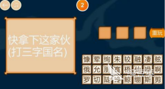 猜謎語(yǔ)游戲有哪些 2025流行的猜謎語(yǔ)游戲推薦  
猜謎語(yǔ)游戲有哪些 猜謎語(yǔ)游戲推薦2025熱門(mén)精選截圖