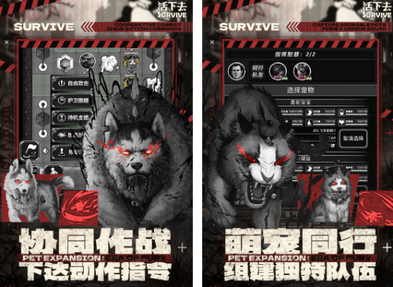 十大耐玩生存游戲合集