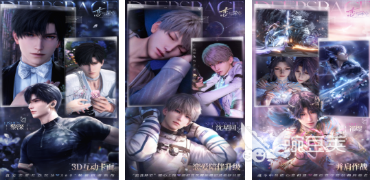 模擬戀愛游戲前五 人氣較高的模擬戀愛游戲推薦2025截圖