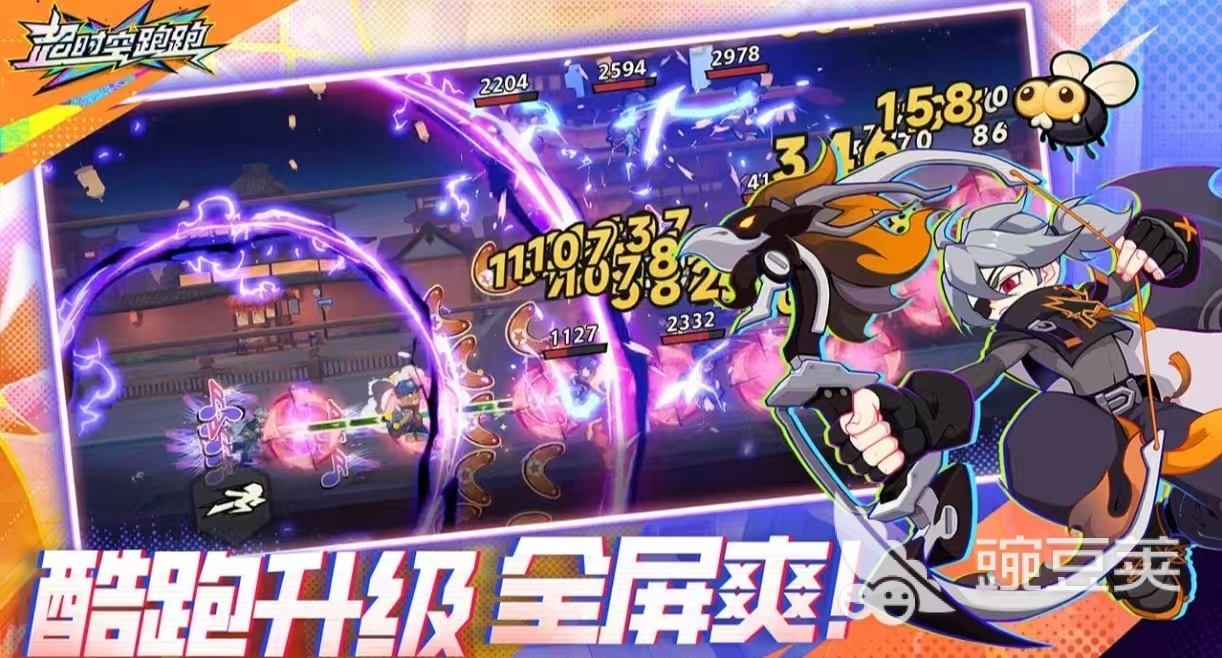 可以變身的跑酷游戲都有哪幾款 2025年經(jīng)典有趣的跑酷手游推薦截圖