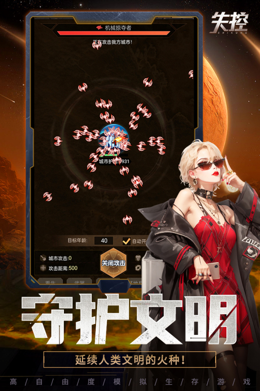 熱門的不是回合制手游分享
