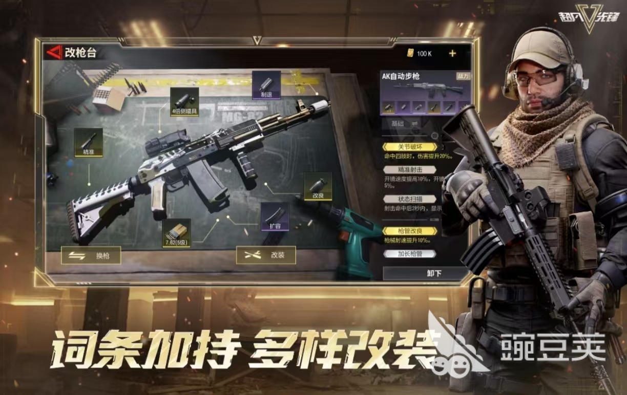 畫質(zhì)最好的3A大作手游推薦 2025年受歡迎的3A級手游排行榜截圖