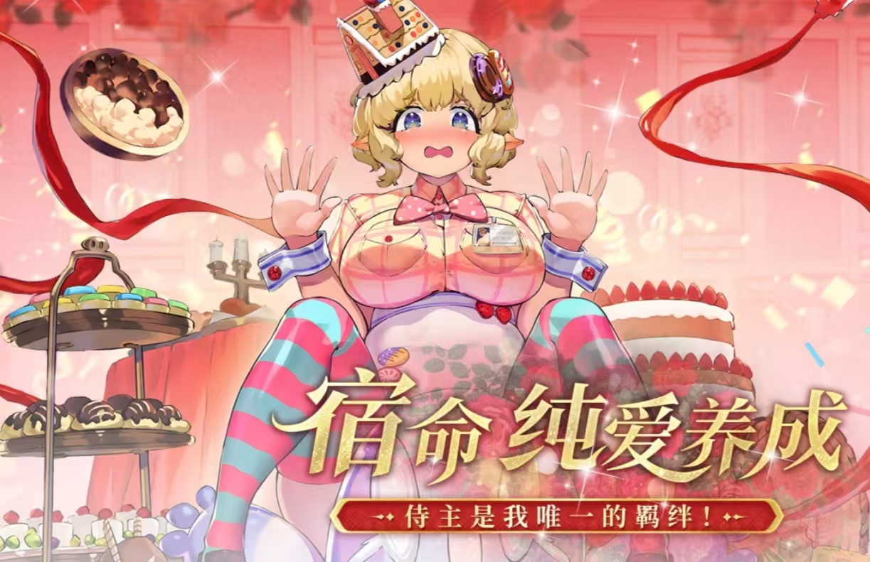 什么游戲妹子比較多