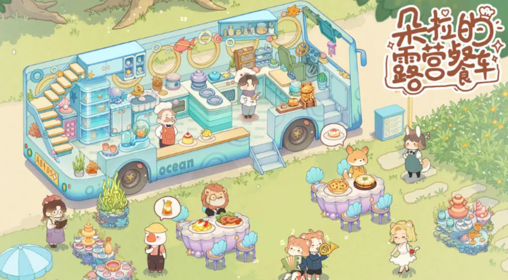 朵拉游戲是什么