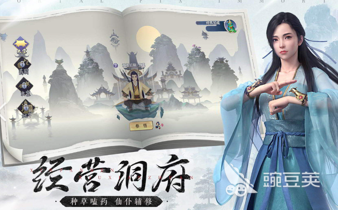 凡人修仙傳2025 凡人修仙傳熱門高畫質(zhì)修仙手游推薦截圖