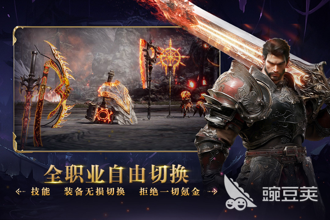 零度曙光手游公測(cè)時(shí)間曝光 零度曙光手游全面解析測(cè)試詳情截圖