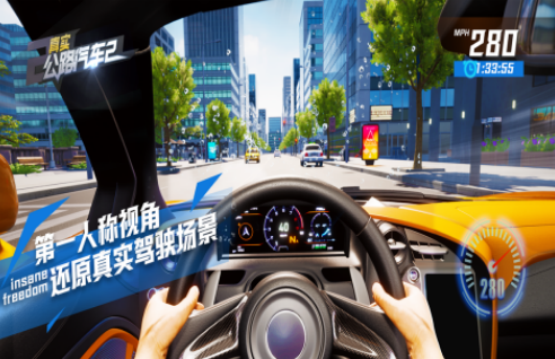 流行的汽車一游戲大全
