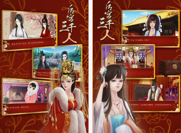 橙光高自由度生子養(yǎng)成游戲分享 2025免費(fèi)的橙光生子養(yǎng)成游戲合集截圖
